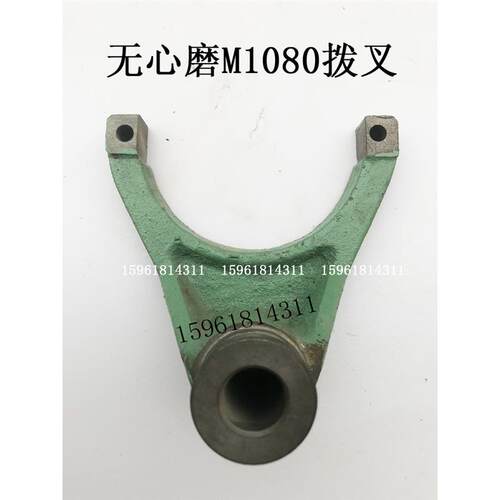销售M1080B险峰机床拨叉支架 原装无锡机床厂1080无心磨床配件