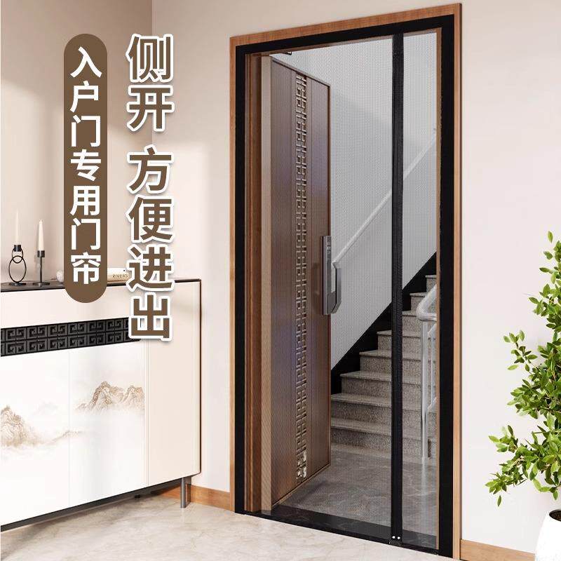 【侧开金刚网】2025新款夏季防蚊门帘纱窗门全磁铁条磁吸性家用纱