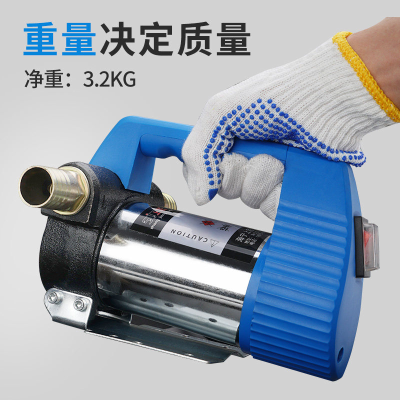 上匠抽油泵加油机12v24v通用220v电动型家用台式手动自吸电动油泵