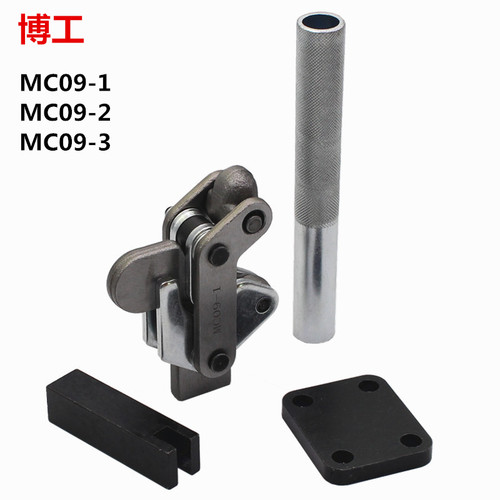 快速夹钳 焊接立式夹具 焊接定位装置肘夹 MC09-1 MC09-2 MC09-3