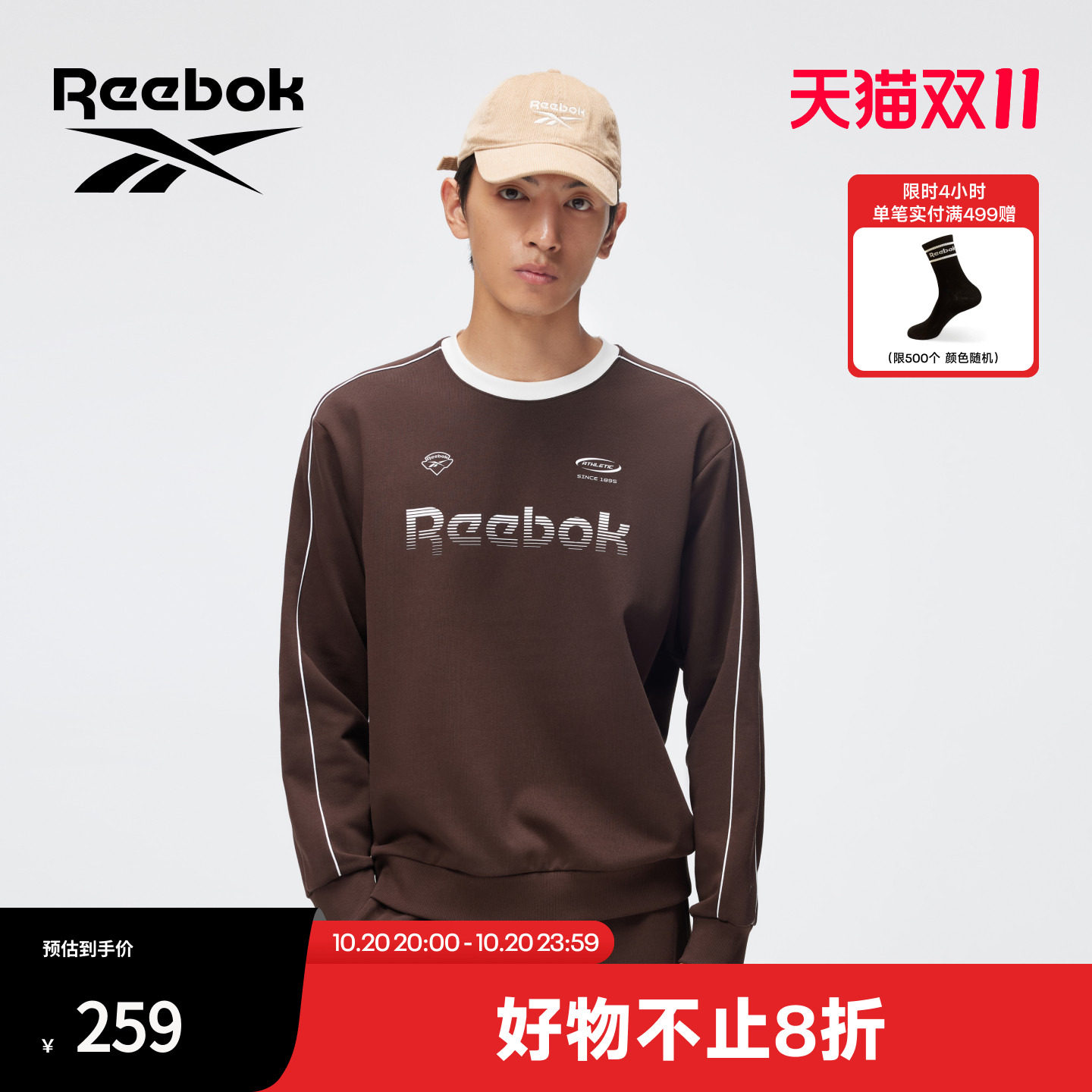 Reebok锐步卫衣男士宽松微落肩经典球衣风胸前字母印花休闲上衣