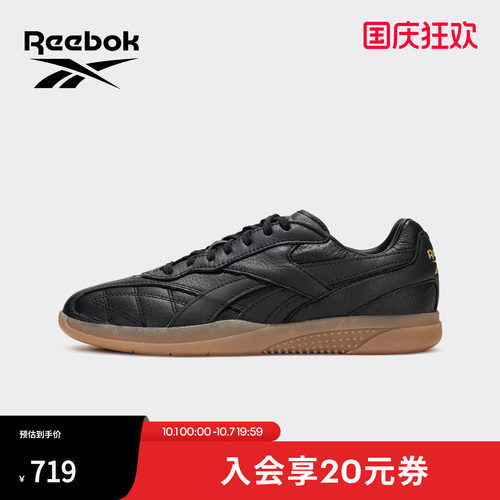 Reebok锐步HAMMERSTREET板鞋