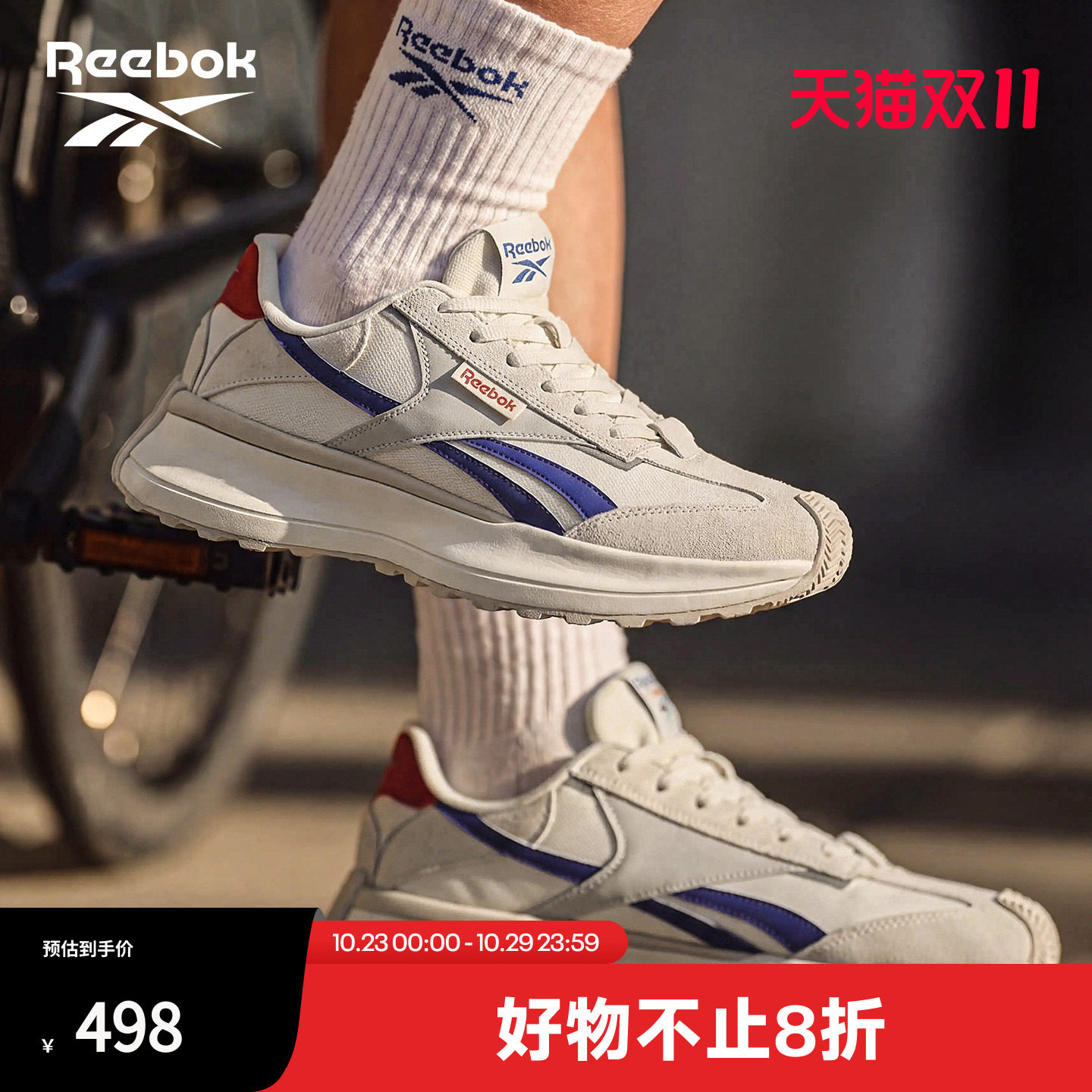 Reebok锐步DMXRide跑步鞋男款缓震回弹户外出街舒适休闲运动鞋