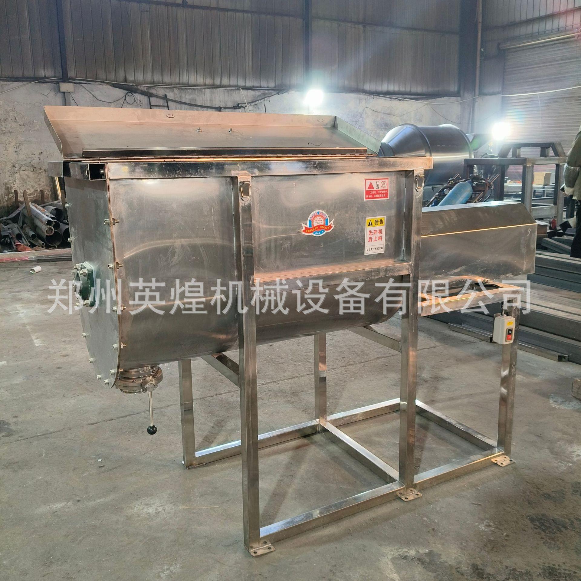 不粉生锈钢U型搅拌机蛋糕粉养饺AVC子粉粉代餐混合机图片