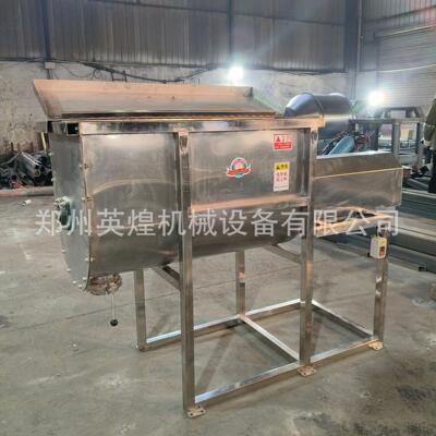 不粉生锈钢U型搅拌机蛋糕粉养饺AVC子粉粉代餐混合机