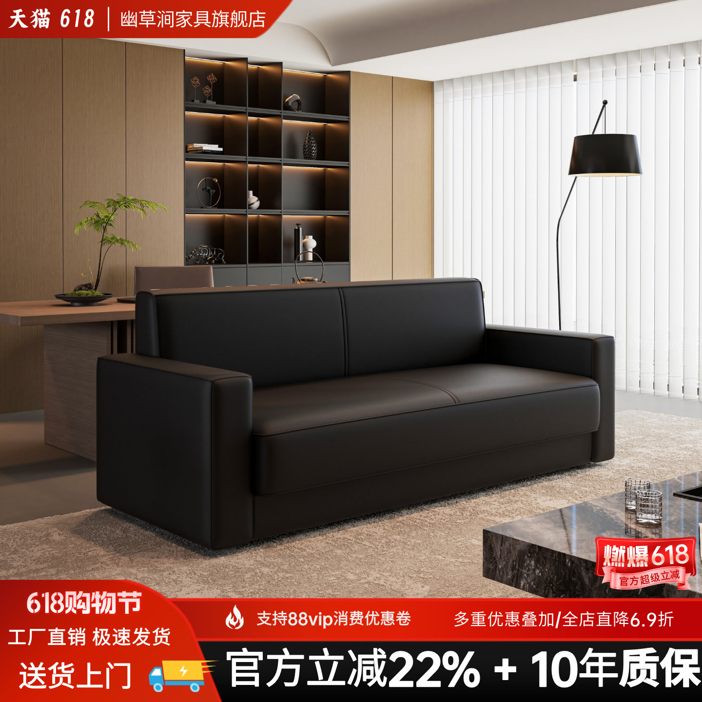 办公室沙发商务简约组合皮沙发会客接待休闲休息区双人黑色小沙发