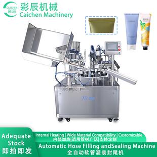 Fully Automatic Toothpaste Manufacturing Machine