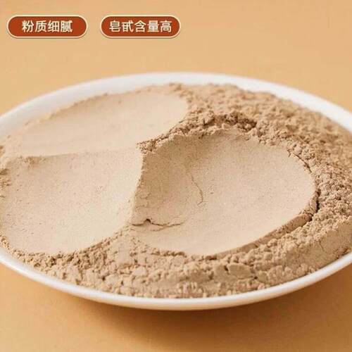 新品发【】康三尧罐宝粉正七西麻洋q天丹参1堂00参/官粉四四方罐