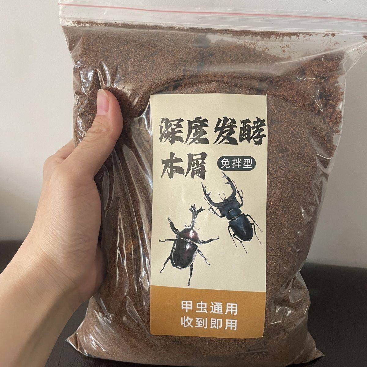 【500克】甲虫专用木屑甲虫产房爬宠腐殖土锹甲垫材产木大兜图片