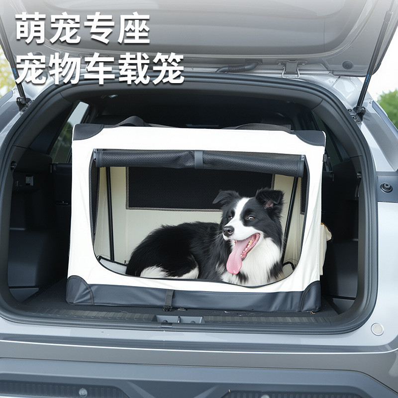 户外便携折叠宠物车载帐篷狗笼