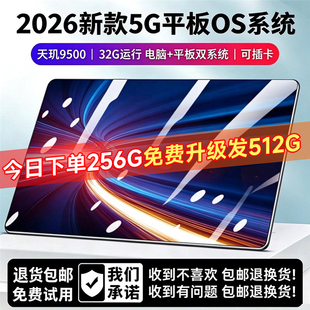 HUANAI平板电脑2026新款4K全面屏可插卡游戏办公二合一手机OS系统