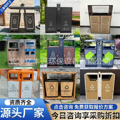 不锈钢大号户外垃圾桶室外景区小区分类定垃圾箱环卫金属果皮箱制