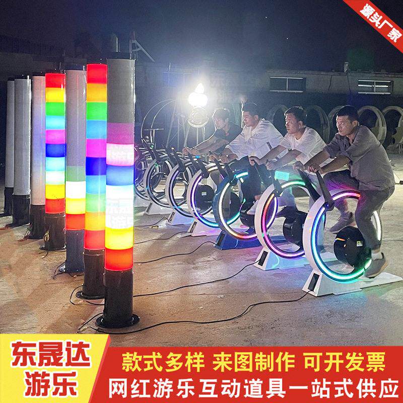 网红骑行兔子车 脚踏发电智慧流光柱 公园夏季娱乐健身装置道具