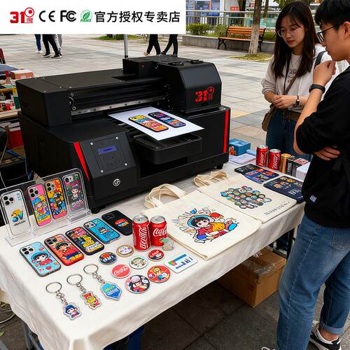 UV打印机小型手机壳亚克力塑料金属徽章礼盒个性图案印刷机器