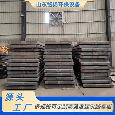 工程铺路路基箱坚固耐用铺设简现货铺路板加工制作多规格路基箱