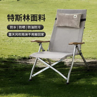Areffa海狗户外折叠特斯林躺椅