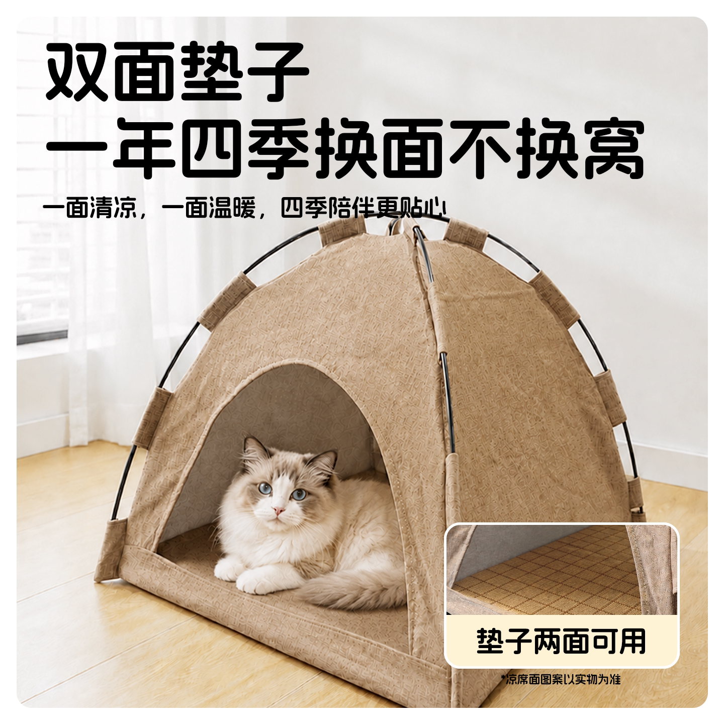 夏季猫帐篷半封闭安全感猫窝四季通用户外宠物小狗窝可拆洗狗帐篷
