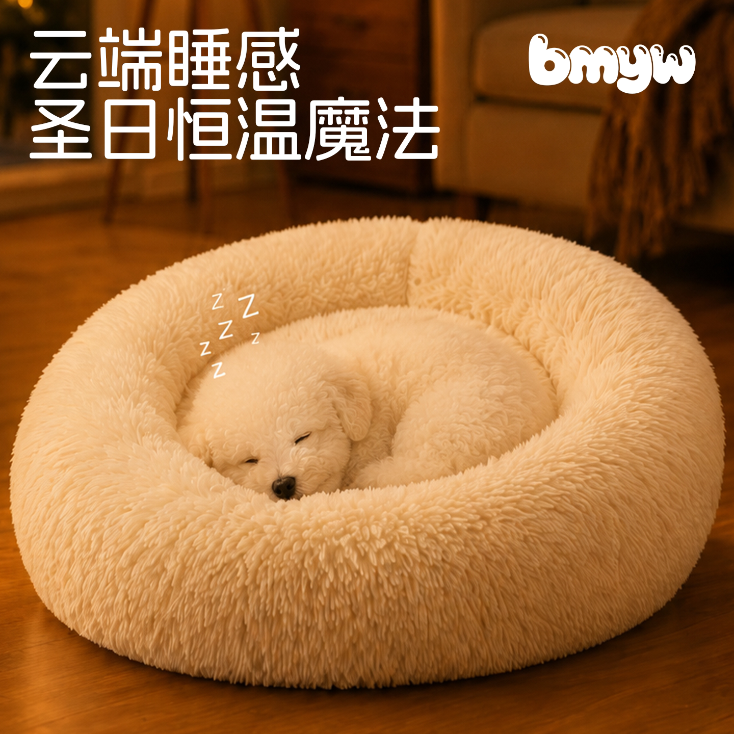 笨猫一尾狗窝冬季保暖大中小型犬垫子圆形宠物窝狗狗睡窝猫窝专用