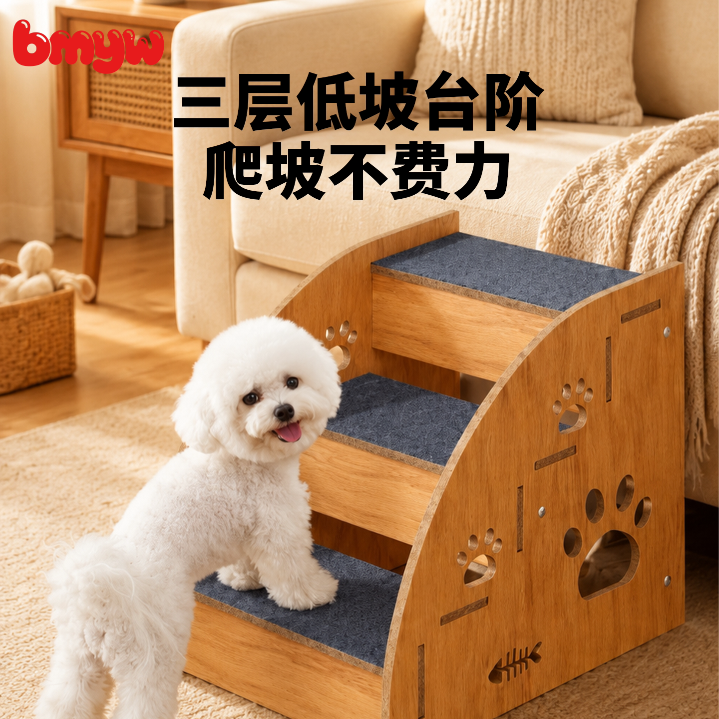 宠物楼梯防滑狗狗上床台阶沙发边斜坡小狗爬梯狗专用梯矮脚猫梯子图片