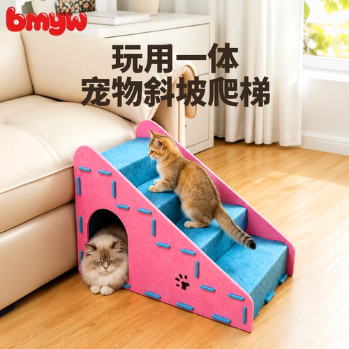 助爬·睡觉·磨爪三合一