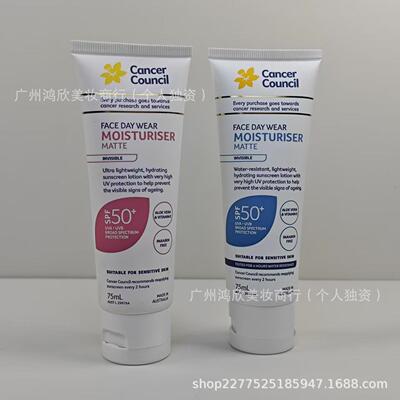 澳洲cancercouncil霜防紫外线隔离乳75mlSPF50+护肤保湿隔离霜