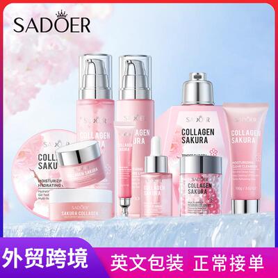 全英文SADOER胶原蛋白紧致弹润护肤品套装 面霜跨境外贸