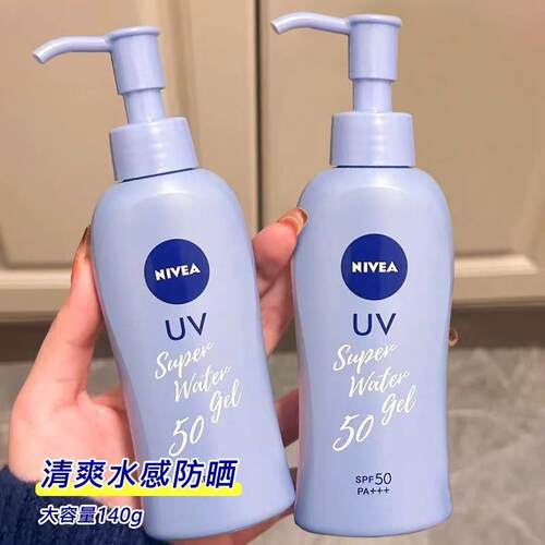 日本NIVEE&A妮唯雅防晒霜140g水感super water SP50防晒霜清爽