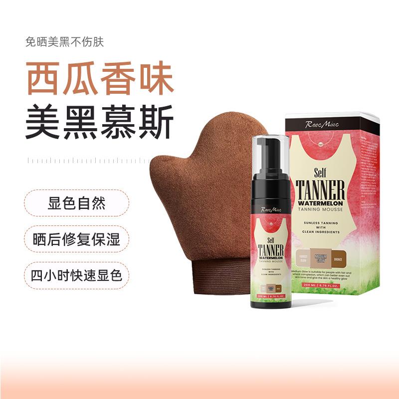 跨境免晒美黑慕斯欧美助晒自然古铜色小麦色清新西瓜美黑慕斯