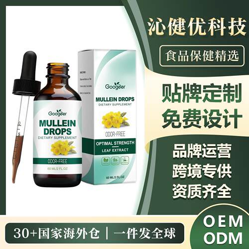GOOGEER Mao Ruihua Leaf Drops Regulate daily body care