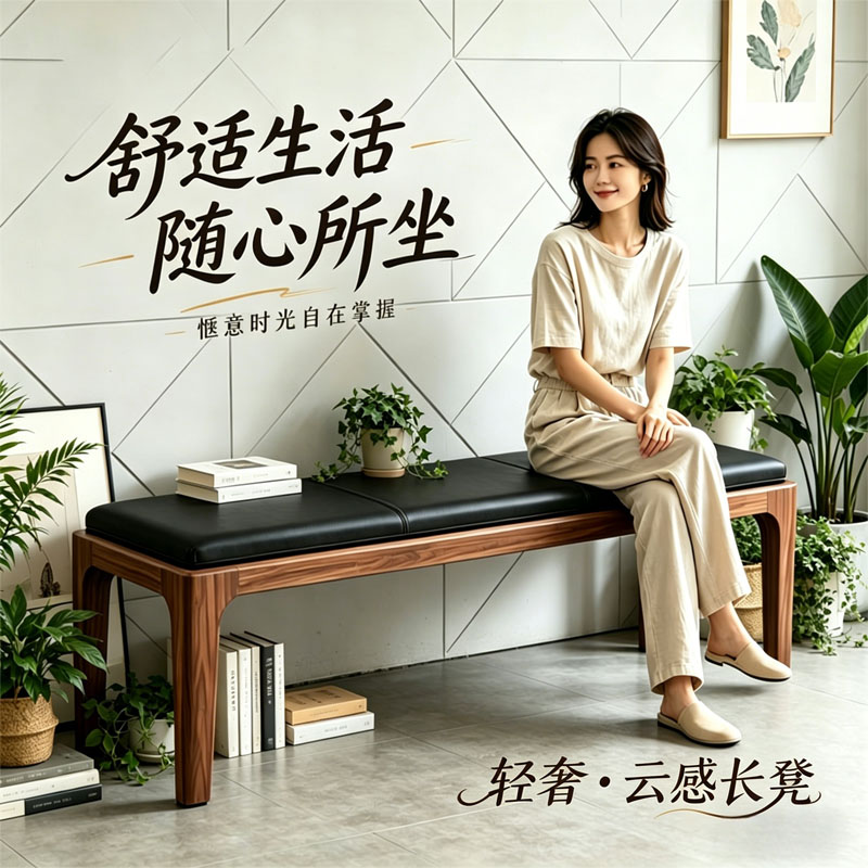软包长条凳简约实木长凳床尾凳坐垫卧室客厅家用软包坐垫玄关凳