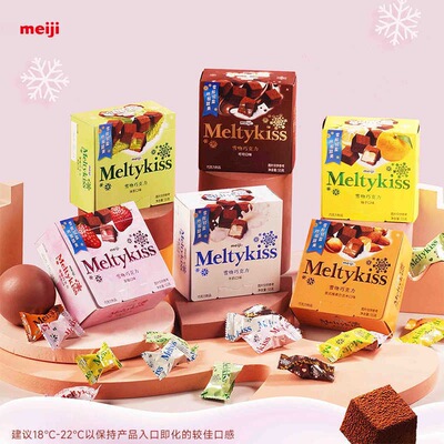 独立小包雪吻巧克力休闲糖果