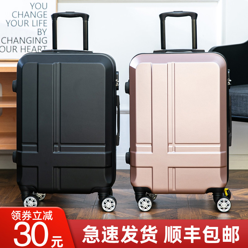 可扩展行李箱静音轮旅行箱