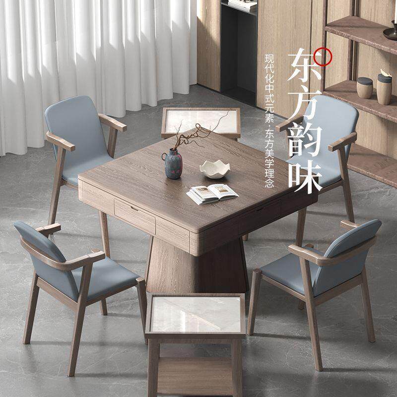 新中式电动麻将桌餐桌两用仿羊绒桌面桌牌高档家庭娱乐首选麻将机