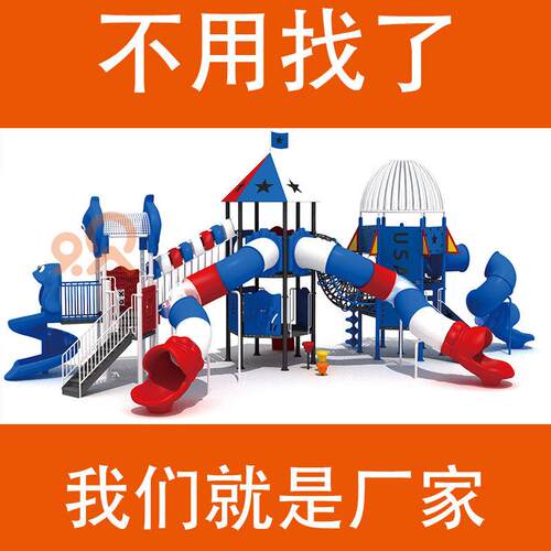 dingzhi-大型体无动力乐楼盘文旅地产育游公园户外拓展儿童园区域