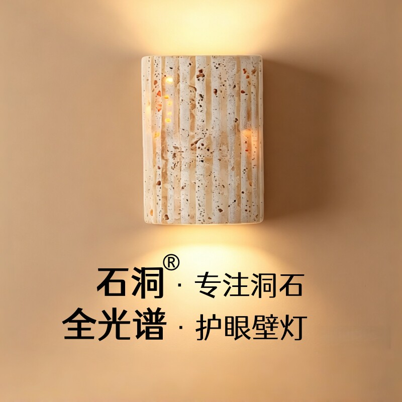石洞中古侘寂风户外壁灯防水楼梯灯庭院门口室外阳台别墅外墙壁灯