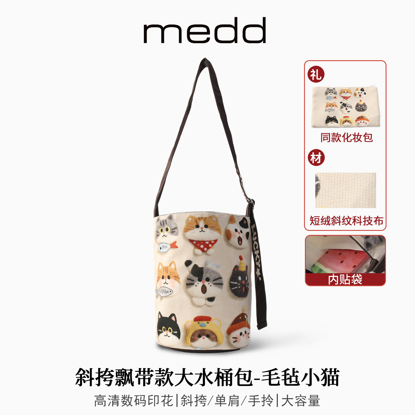 可爱少女心萌猫印花帆布水桶包包