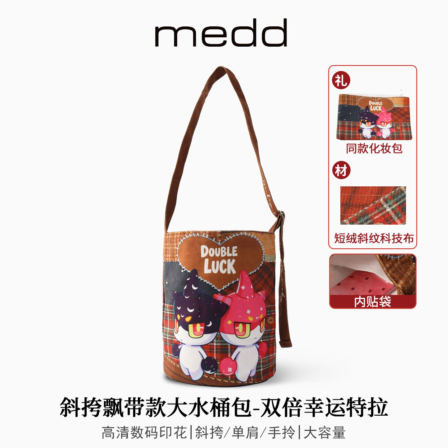MEDD卡通帆布水桶包百搭通勤包包