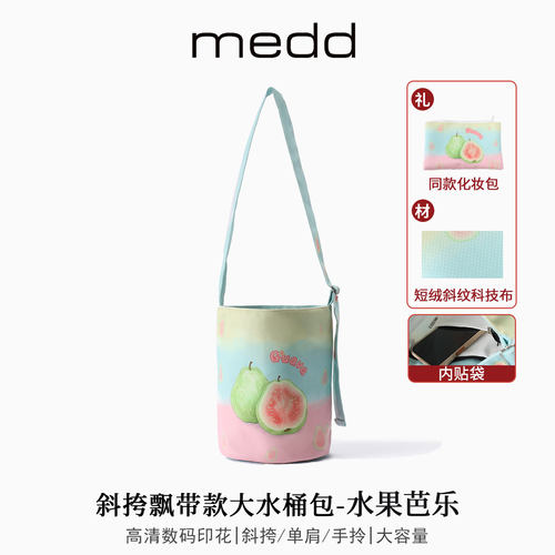 名典原创卡通印花布艺网红水桶包