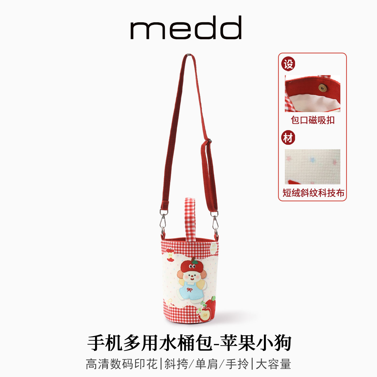MEDD布艺卡通多功能水桶托特包女