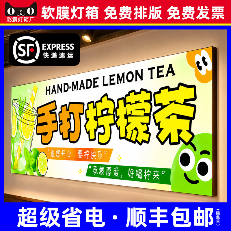 卡布软膜灯箱布薄led广告牌定制户外门头无边框夜市摆摊招牌防水