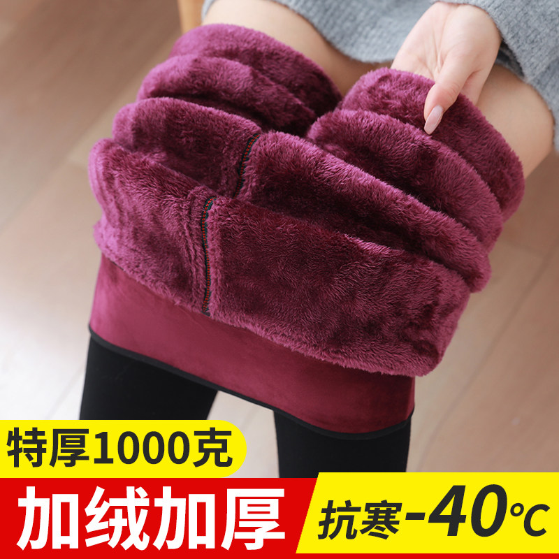 1000克加绒加厚羊羔绒保暖打底裤