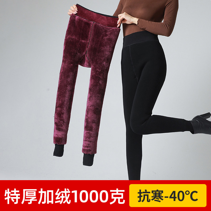 1000克羊羔绒加绒加厚保暖打底裤