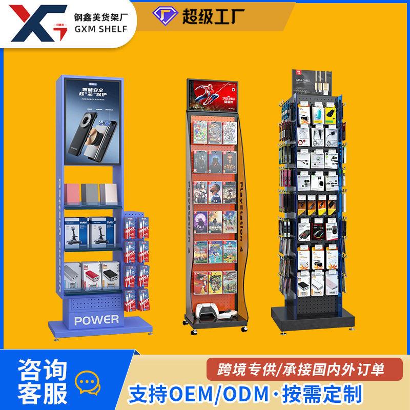 定制货架金属铁线数码产品手机配件展示架手机壳百货展柜样品架