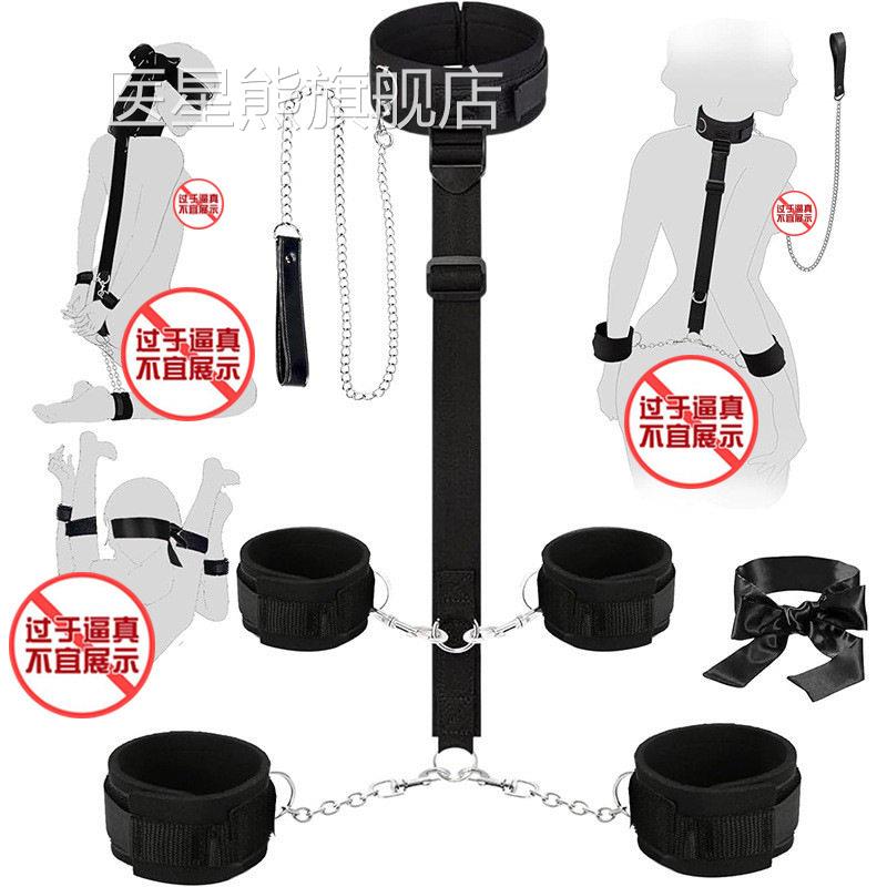 s品m道具性爱玩具反背手铐脚铐束缚捆绑带眼罩链条牵引绳情趣用女
