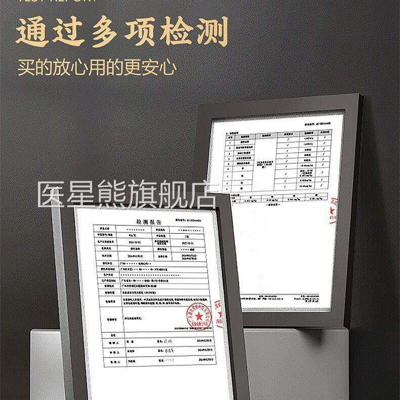 六和坤人男乾士摩膏劲能滋按养膏私护处理VMV修护膏参精华医星熊