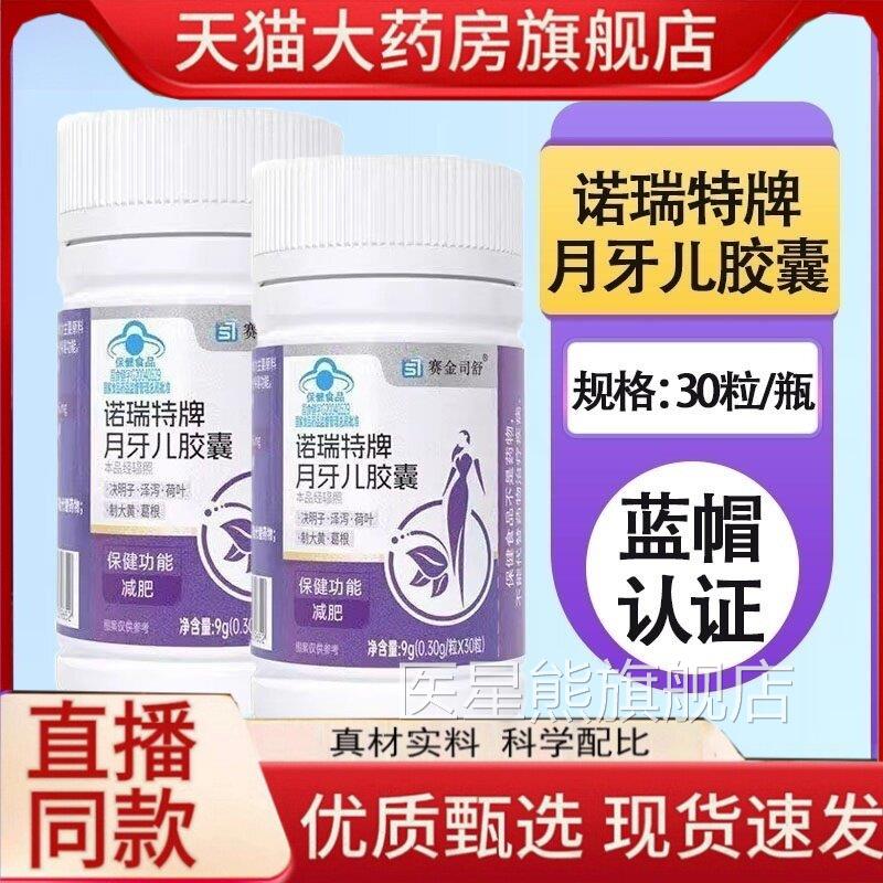 臻奢之魅针叶樱桃压糖果 非保健食品成人男女通片用膳食补充医星