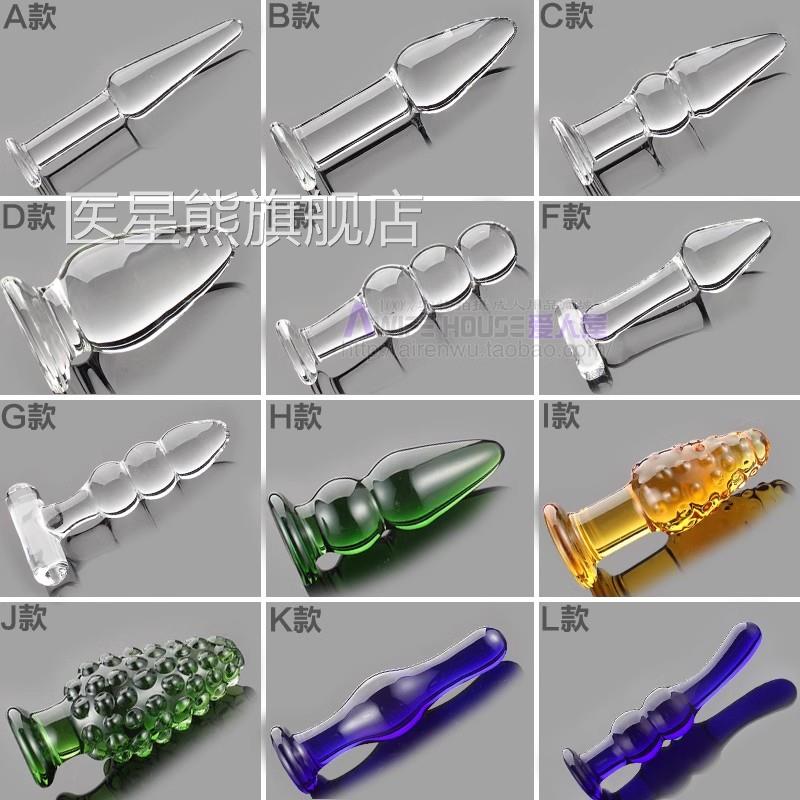 水晶透明小号肛门塞男女用自情趣后庭器具扩张拉珠玻璃棒慰超大号