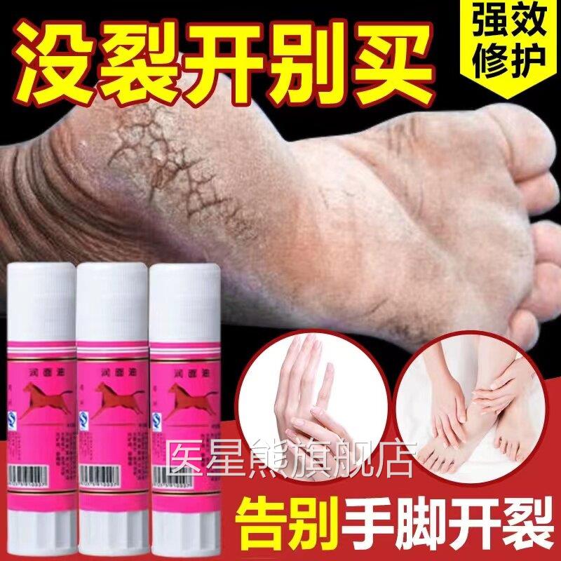 青岛马牌润面油老式棒棒油防干裂护手霜抹口子油棍擦子鼓轮歪歪油