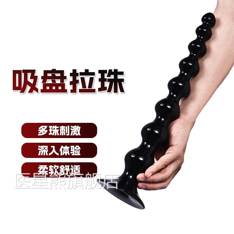 成人趣味双人仪小玩具震动按摩器硅胶仿真橡胶女性情侣升温小帮手