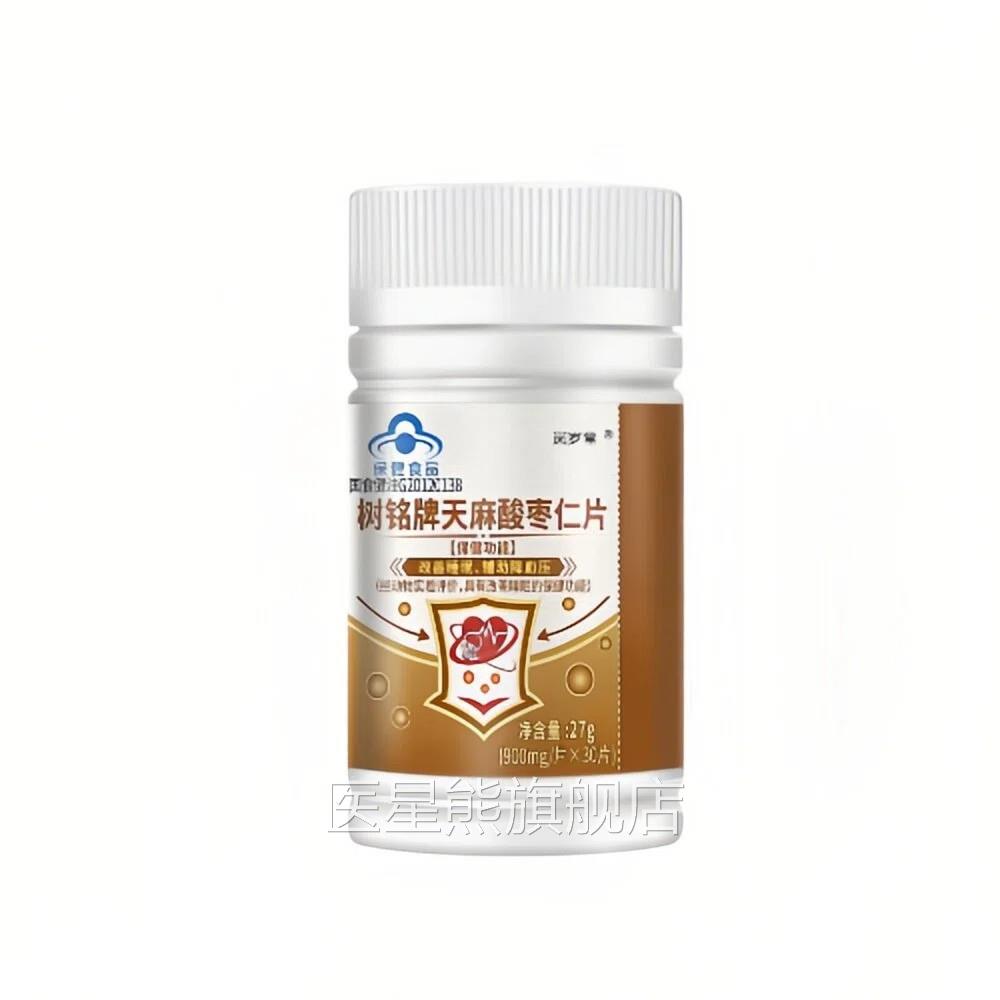 小叶苦丁茶官方三旗舰店正品降血压的茶苦丁茶降血压血糖血脂高茶